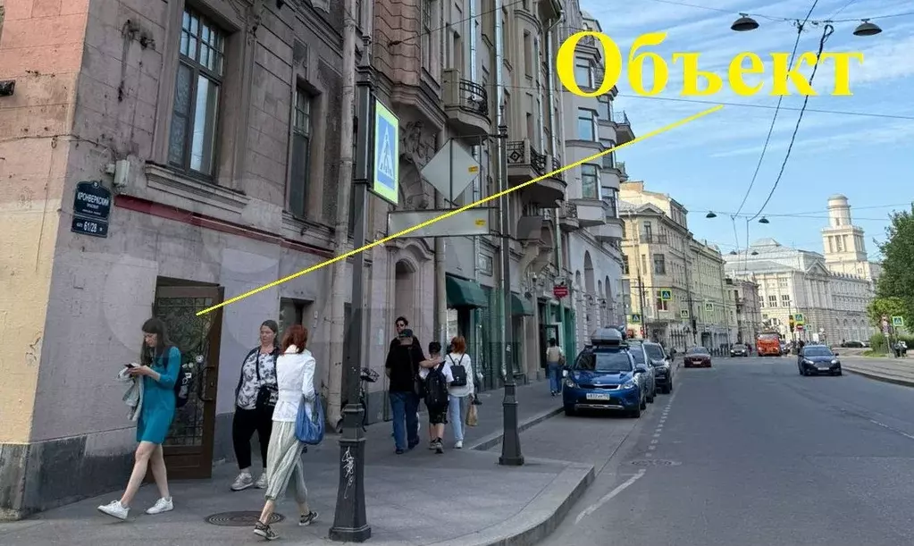 183м в историческом центре в шаге от м.Горьковская - Фото 1