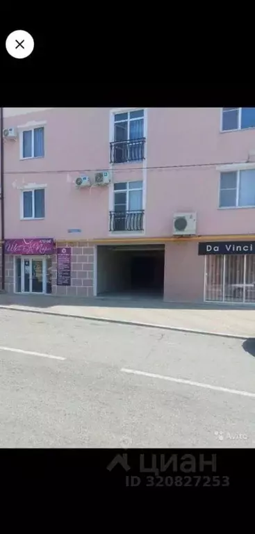 Гараж в Краснодарский край, Геленджик городской округ, с. Кабардинка ... - Фото 0