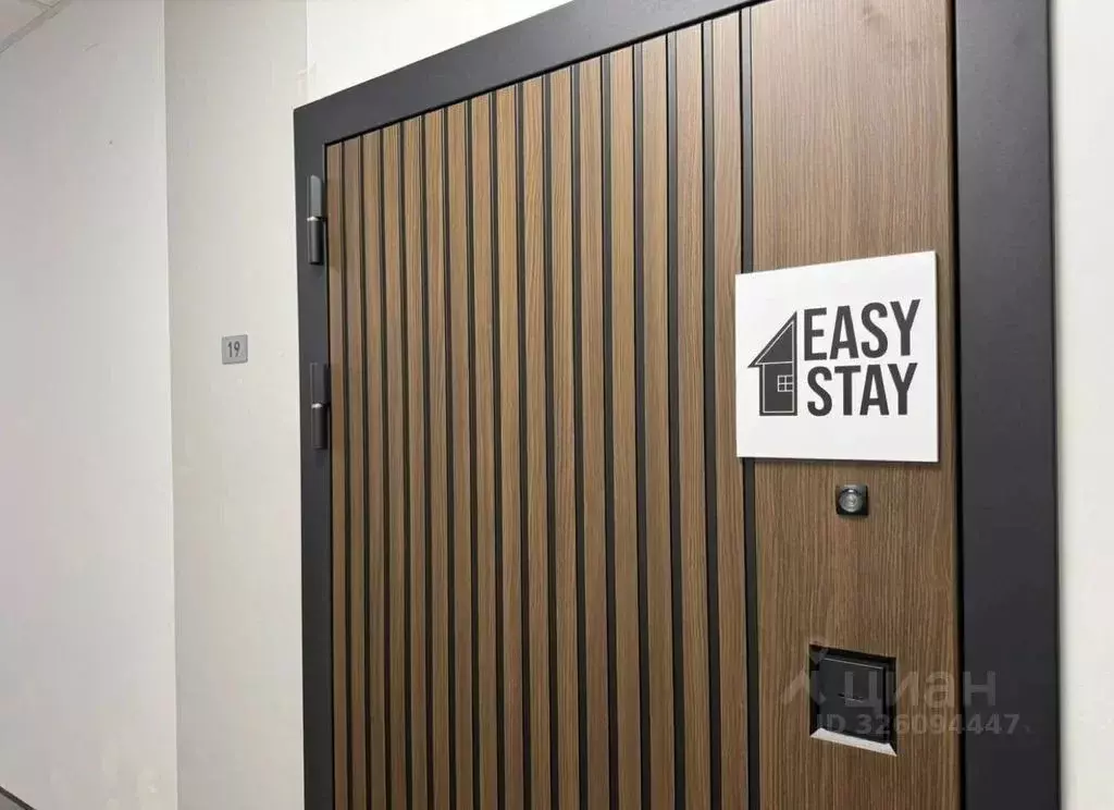 Студия Москва Березовая аллея, 19к3 (25.0 м) - Фото 2