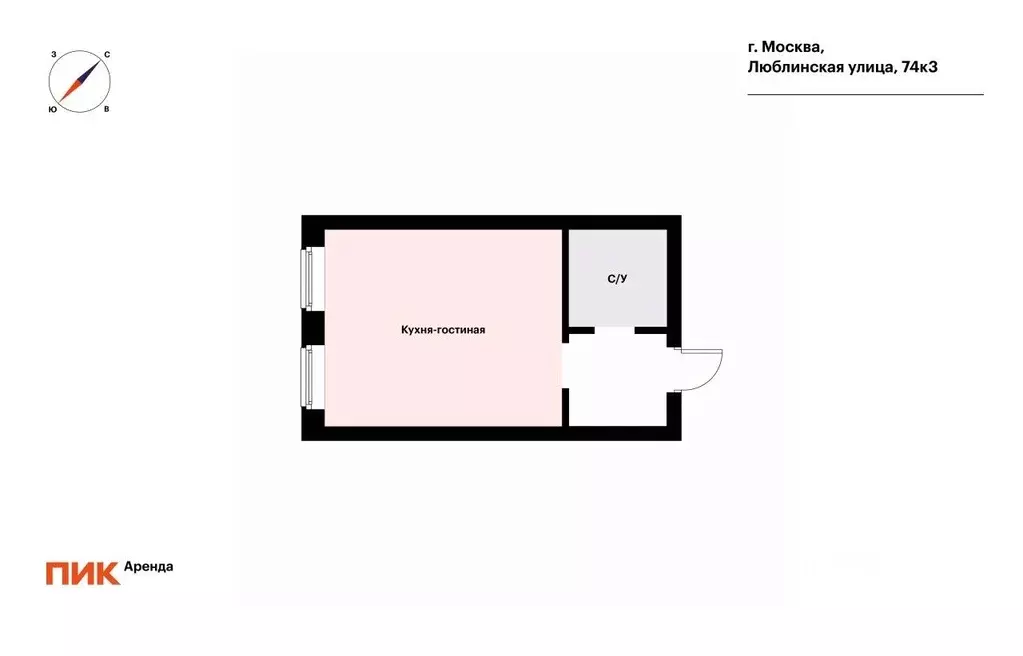 Студия Москва Люблинская ул., 74к3 (26.7 м) - Фото 2
