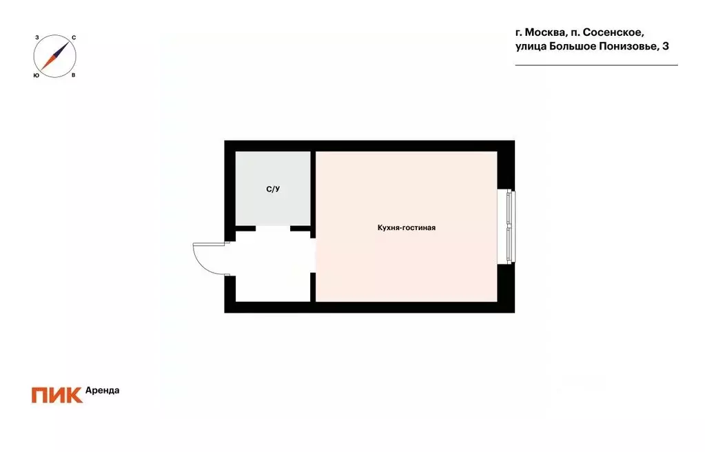 Студия Москва ул. Большое Понизовье, 3 (19.0 м) - Фото 2
