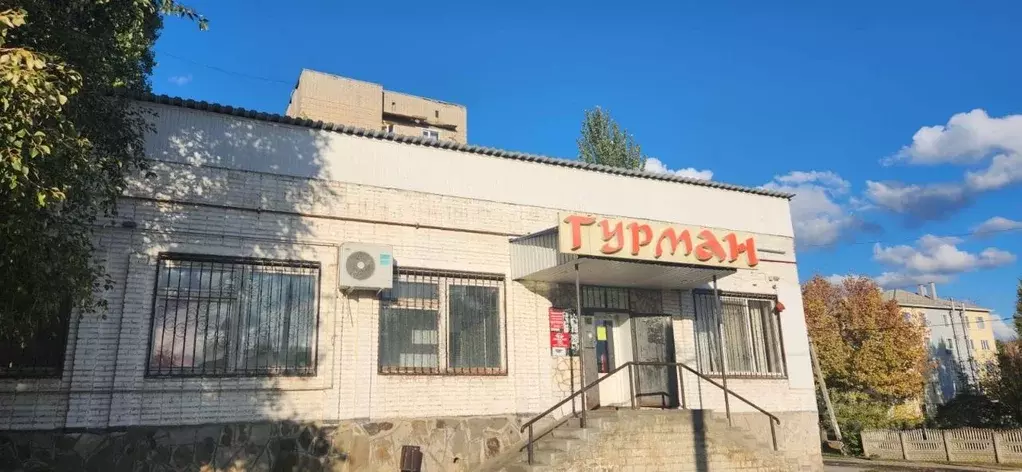 Помещение свободного назначения в Ростовская область, Шахты ... - Фото 1