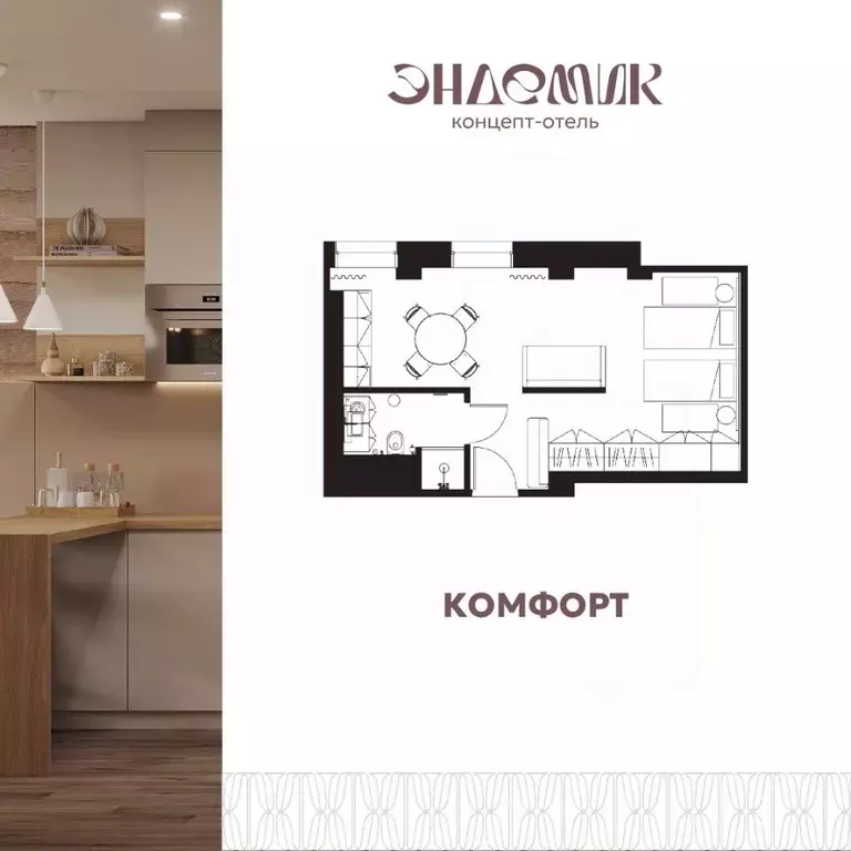 1-к кв. Иркутская область, Иркутск ул. Халтурина, 19 (36.7 м) - Фото 1