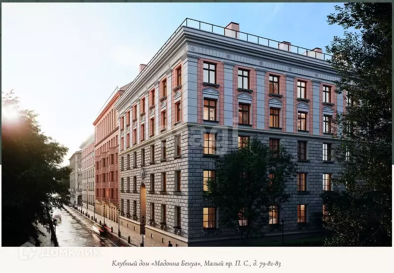 Продаётся 1-к квартира, 44.2 м - Фото 0