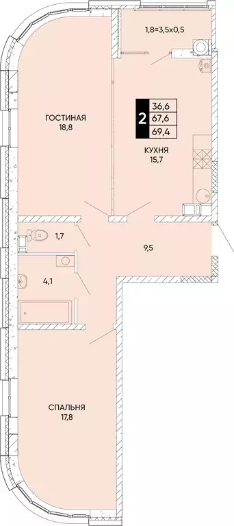 2-к квартира, 69.4 м - Фото 0