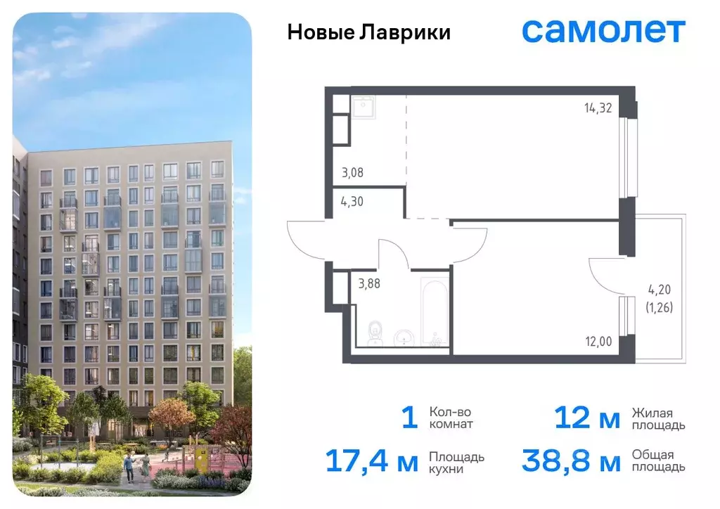 1-к кв. Ленинградская область, Мурино Всеволожский район, Новые ... - Фото 0