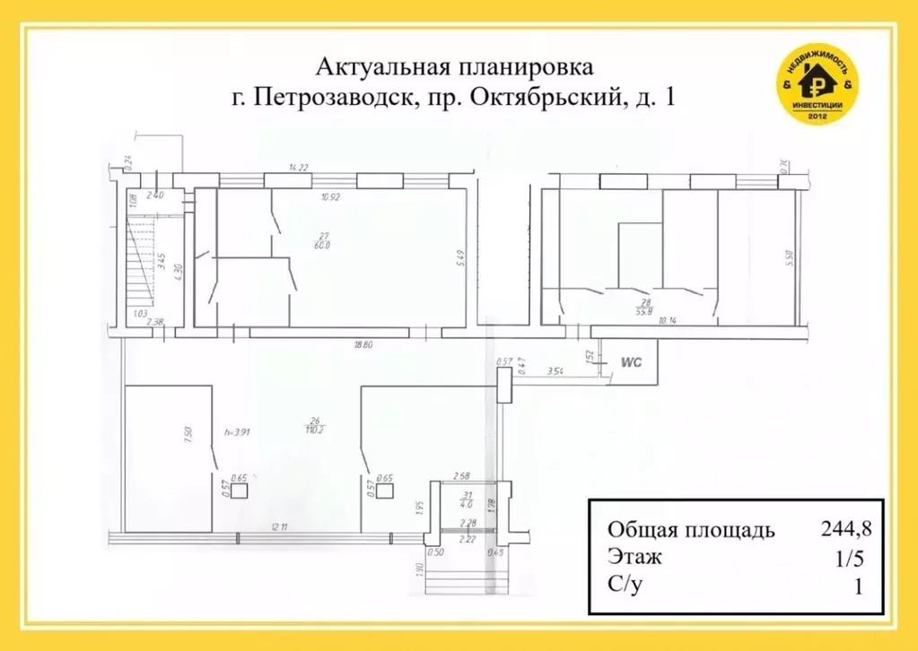 Помещение свободного назначения в Карелия, Петрозаводск Октябрьский ... - Фото 1