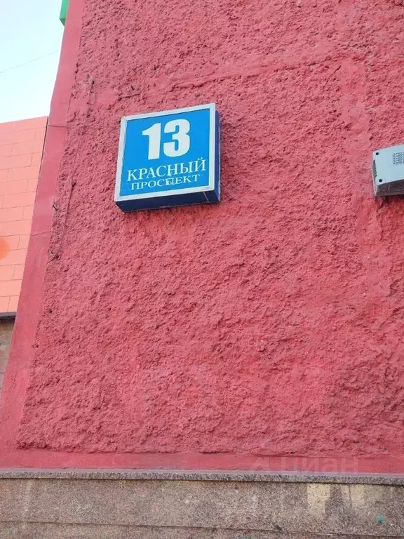 Комната Новосибирская область, Новосибирск Красный просп., 13 (12.0 м) - Фото 0