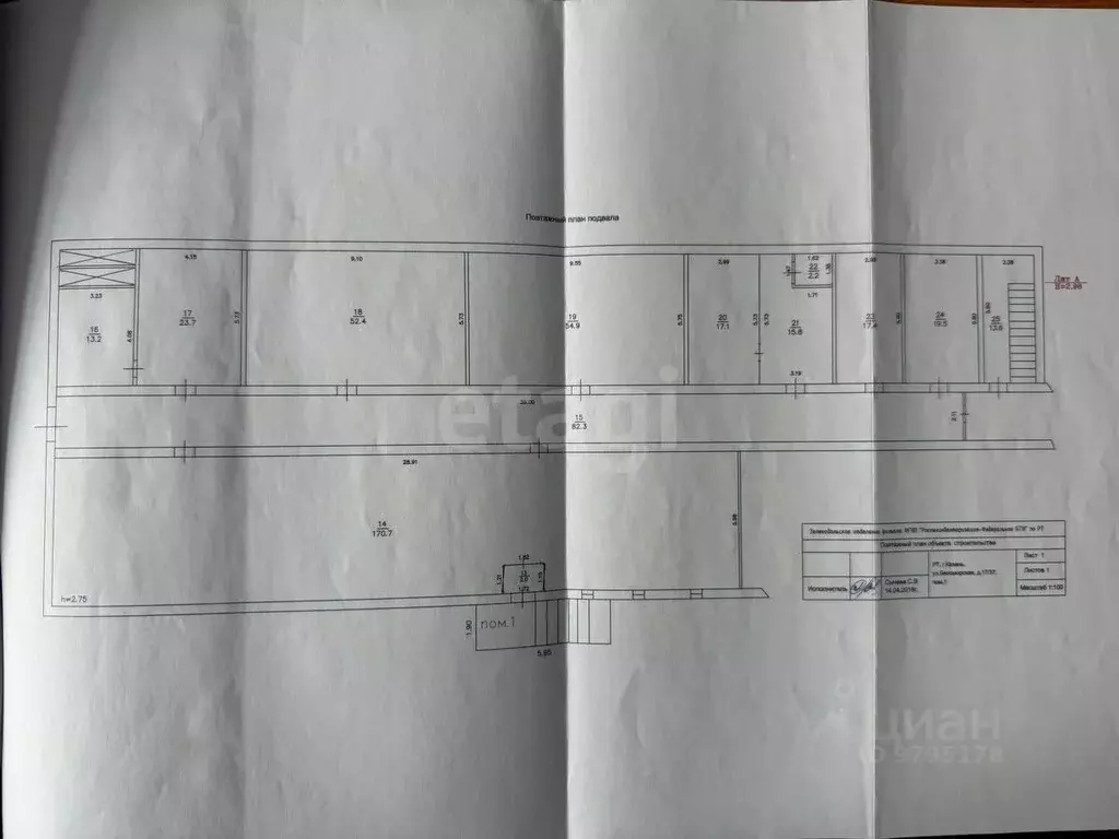 Помещение свободного назначения в Татарстан, Казань Беломорская ул., ... - Фото 2