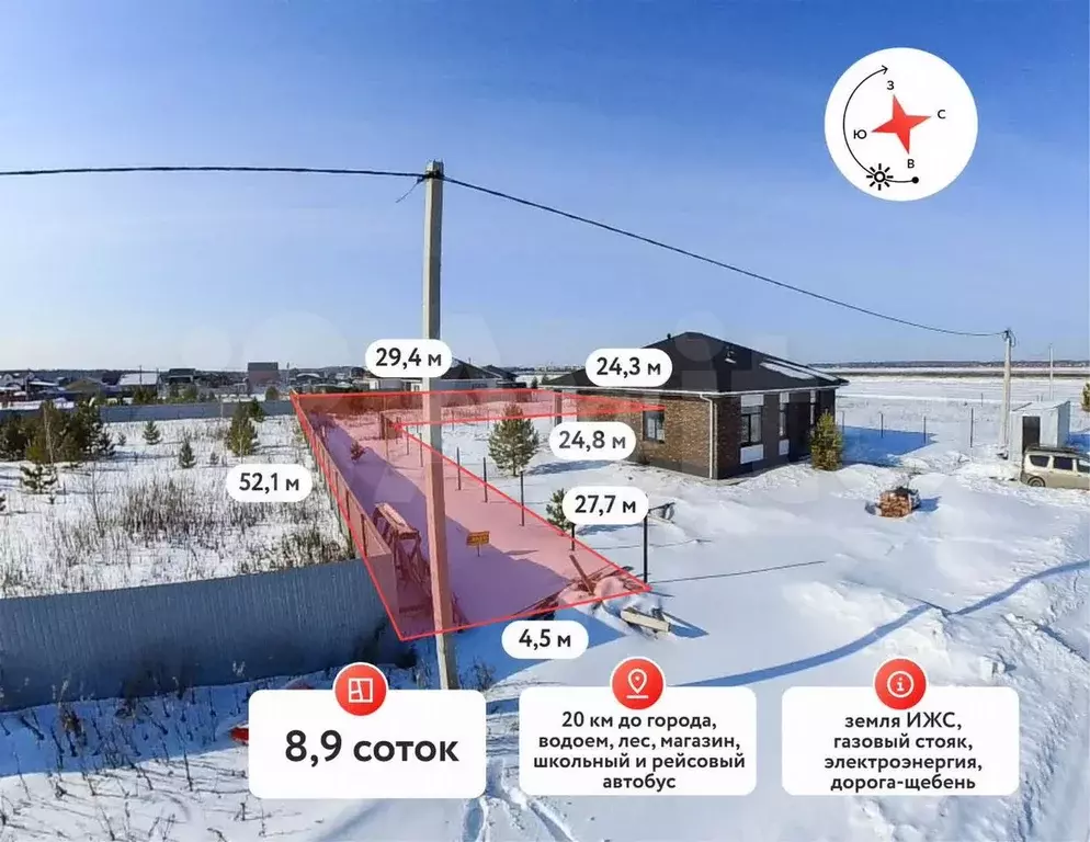 Участок 8,9 сот. (ИЖС) - Фото 0