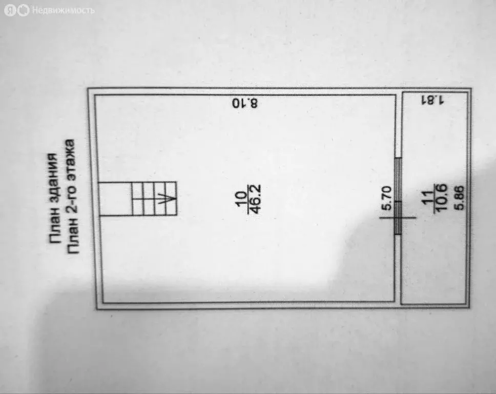 Дом в деревня Грановщина, Смоленская улица, 29 (165.8 м) - Фото 2