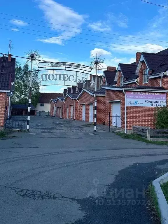 Дом в Башкортостан, Абзелиловский район, Ташбулатовский сельсовет, д. ... - Фото 1