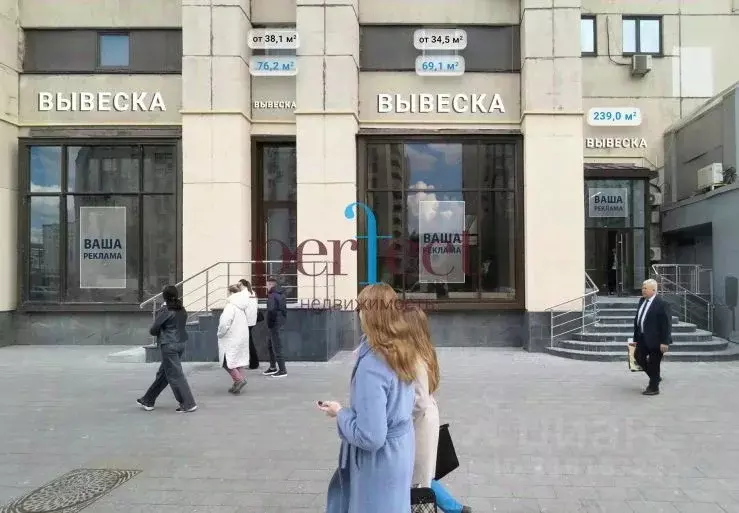 Помещение свободного назначения в Москва Калужская пл., 1К1 (76 м) - Фото 0