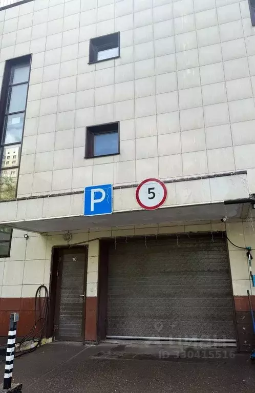 Гараж в Москва Профсоюзная ул., 25А (16 м) - Фото 1
