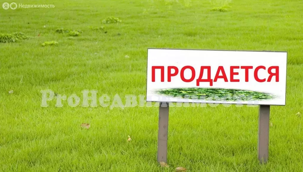 Участок в Абакан, Сосновая улица (5.6 м) - Фото 0