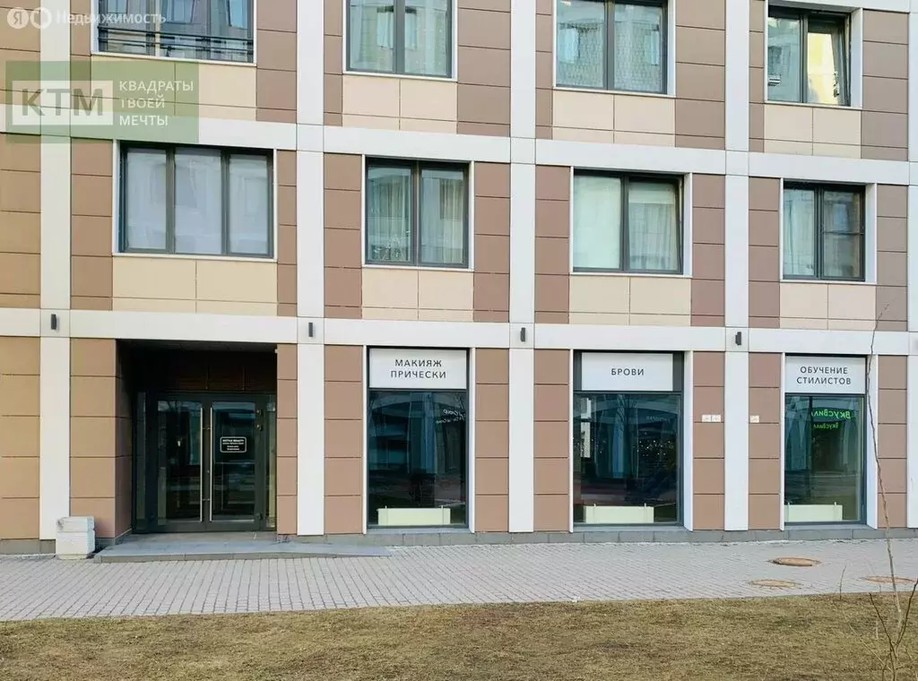 Помещение свободного назначения (127 м) - Фото 0