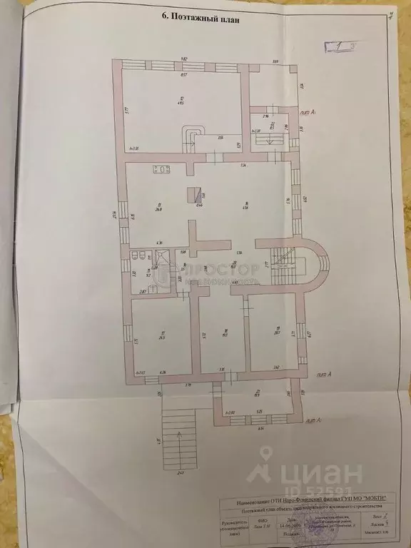 Дом в Москва д. Горчаково, ул. Солнечная (648 м) - Фото 2