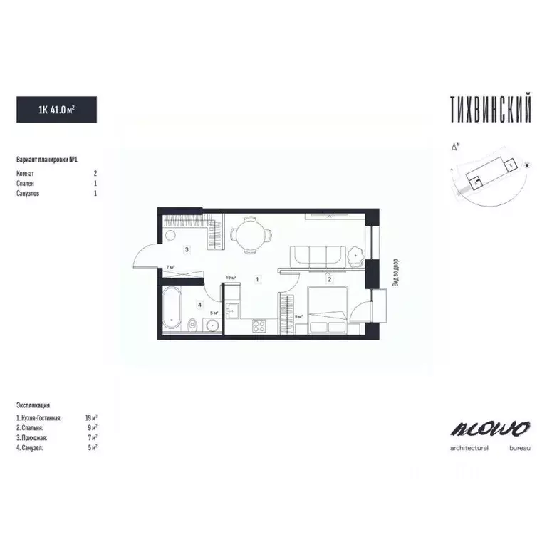 1-к кв. Приморский край, Владивосток ул. Новожилова (41.0 м) - Фото 1