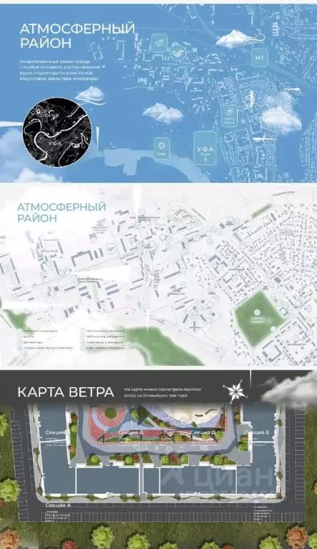 2-к кв. Башкортостан, Уфа ул. Летчиков, 2/10 (38.4 м) - Фото 2