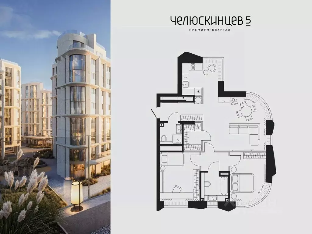 3-к кв. Тюменская область, Тюмень Челюскинцев 5 жилой комплекс (75.5 ... - Фото 1