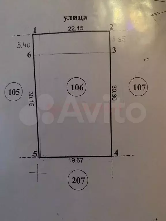 Участок 7,2 сот. (СНТ, ДНП) - Фото 0