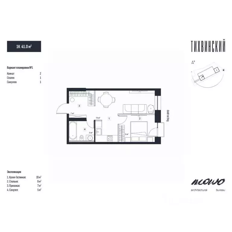 1-к кв. Приморский край, Владивосток ул. Новожилова (41.0 м) - Фото 1