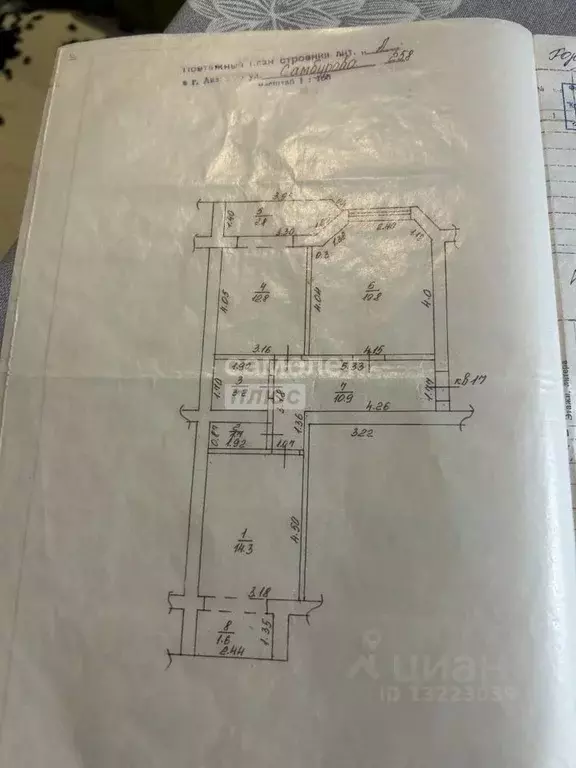 2-к кв. Краснодарский край, Анапа ул. Самбурова, 258 (71.5 м) - Фото 1
