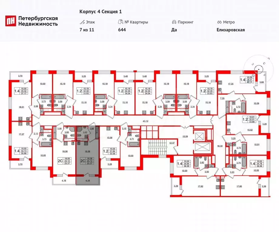 Квартира-студия, 24,1 м, 8/11 эт. - Фото 1