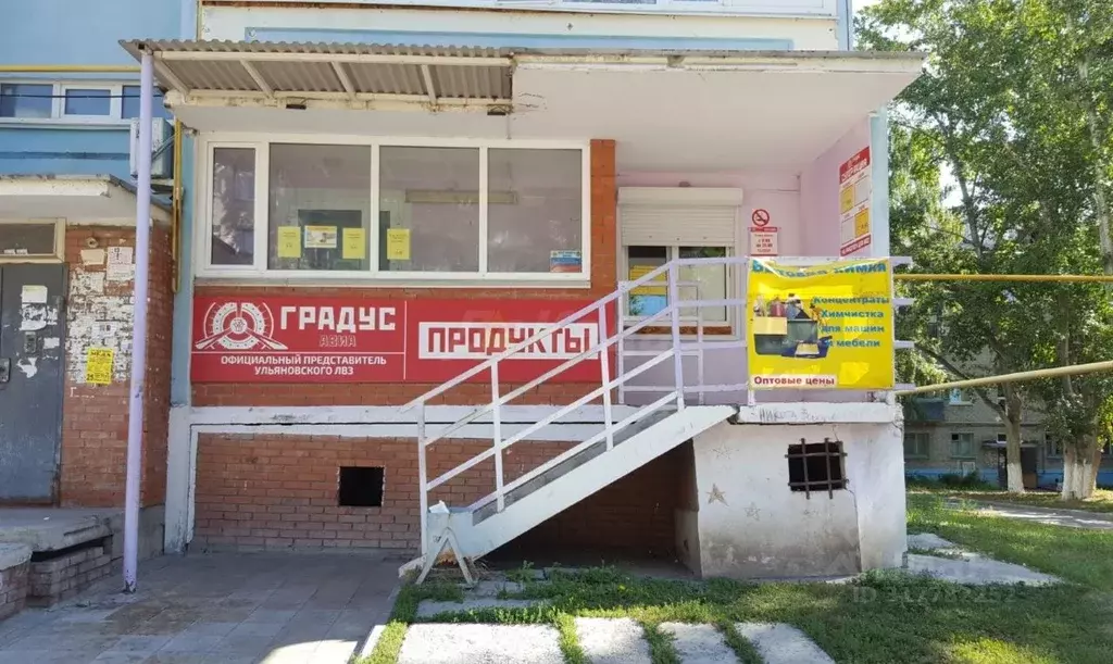 Помещение свободного назначения в Ульяновская область, Новоульяновск ... - Фото 0