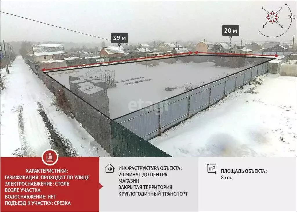 Участок в Тюмень, садовое товарищество Лаванда, 10-я улица (8 м) - Фото 1