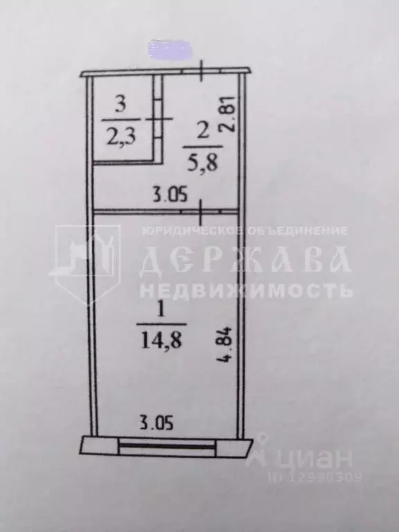 1-к кв. Кемеровская область, Кемерово бул. Строителей, 56/2 (23.0 м) - Фото 1
