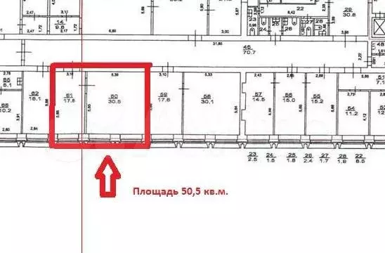 Офис из 2-х кабинетов, 50м2 - Фото 0