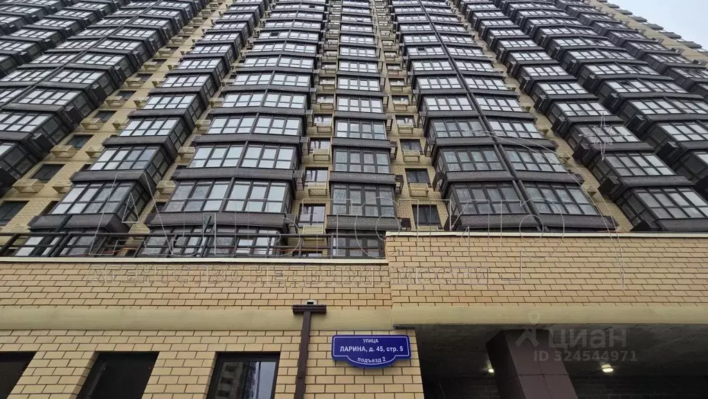 1-к кв. Ростовская область, Ростов-на-Дону ул. Ларина, 45с6 (41.15 м) - Фото 1