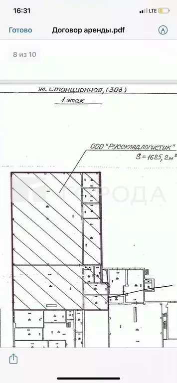 Помещение свободного назначения в Новосибирская область, Новосибирск ... - Фото 1