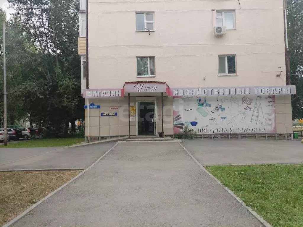 Помещение свободного назначения (71.4 м) - Фото 0