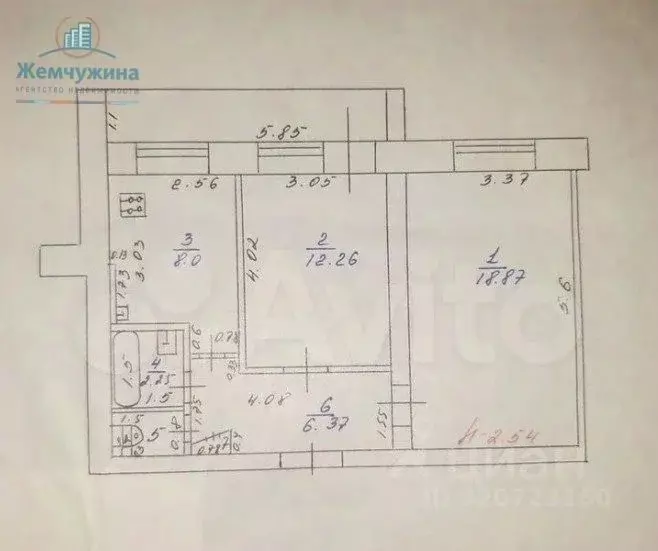 2-к кв. Ульяновская область, Димитровград ул. Королева, 4 (49.1 м) - Фото 0