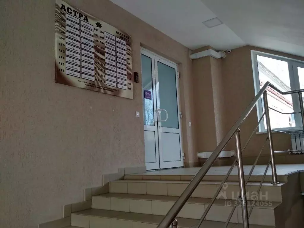 Офис в Саратовская область, Саратов Астраханская ул., 43к1 (660 м) - Фото 2