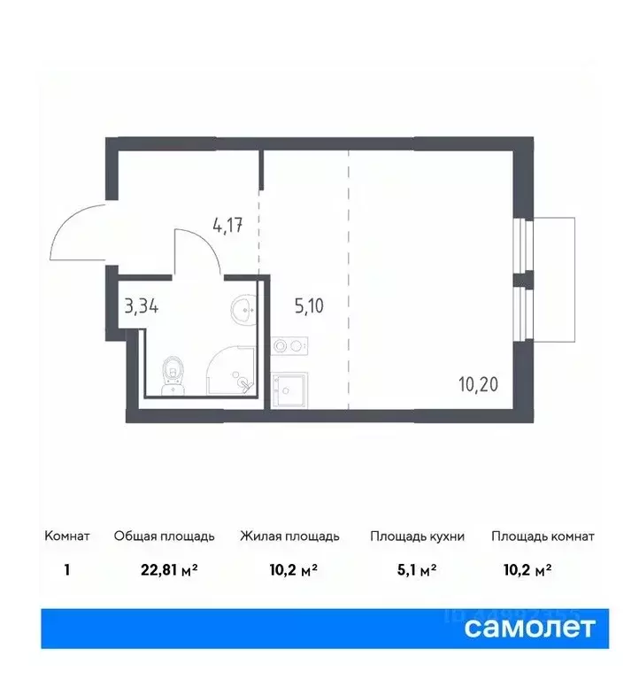 Студия Московская область, Ленинский городской округ, д. Мисайлово, ... - Фото 0