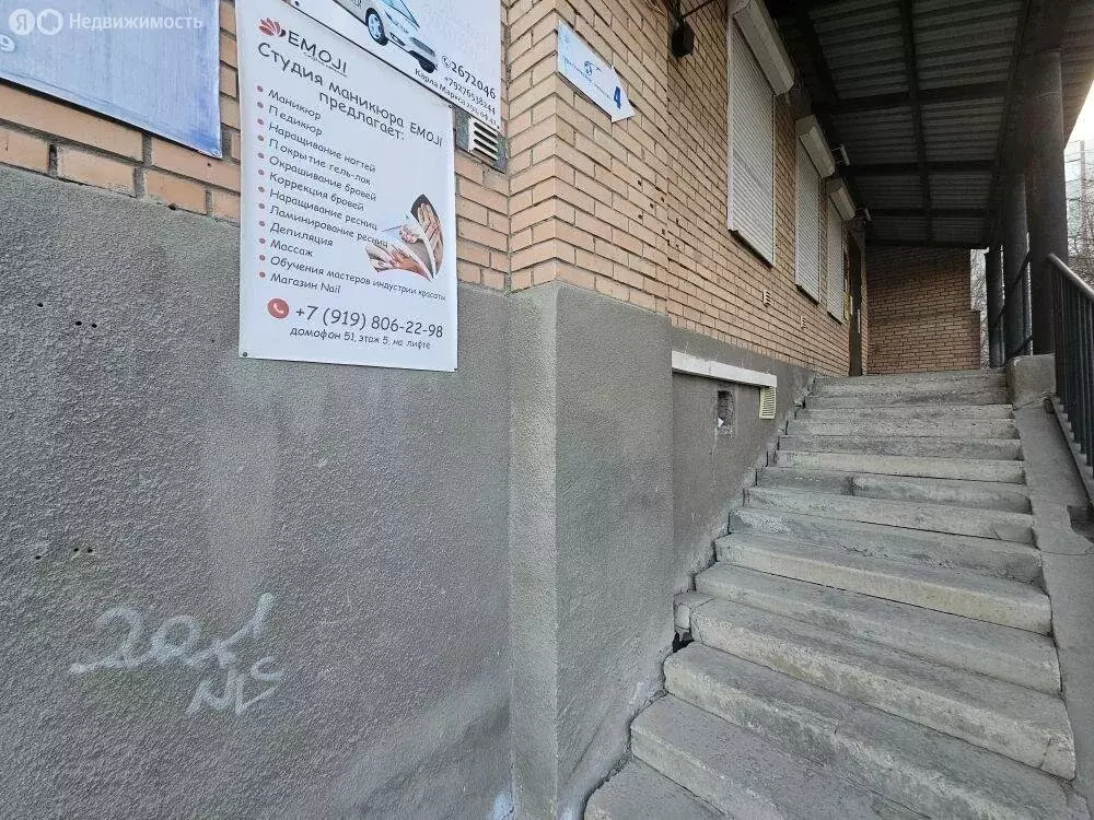 Офис (82 м) - Фото 1