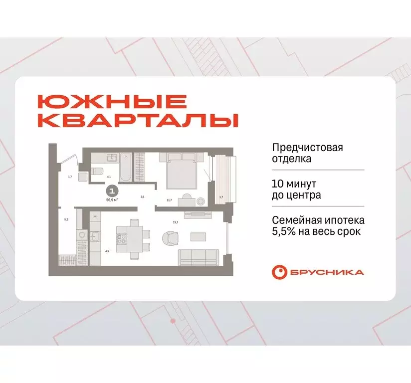 1-комнатная квартира: Екатеринбург, жилой район Юго-Западный, жилой ... - Фото 0