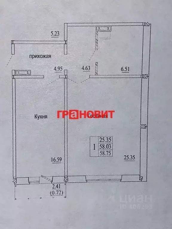 2-к кв. Новосибирская область, Новосибирск ул. В. Высоцкого, 143/4 ... - Фото 1