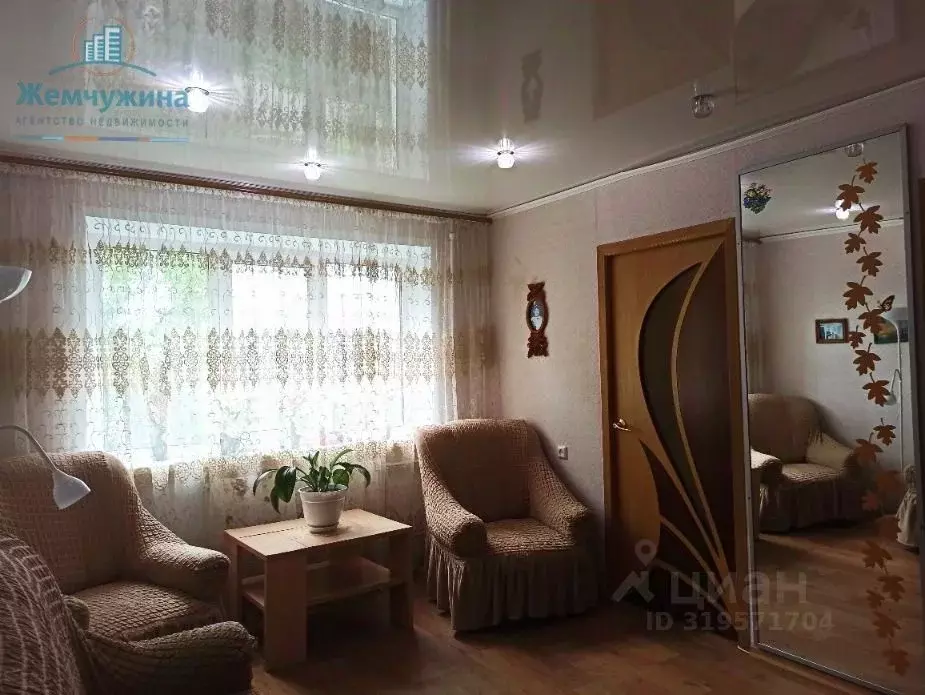 4-к кв. Ульяновская область, Мелекесский район, Новомайнское городское ... - Фото 1