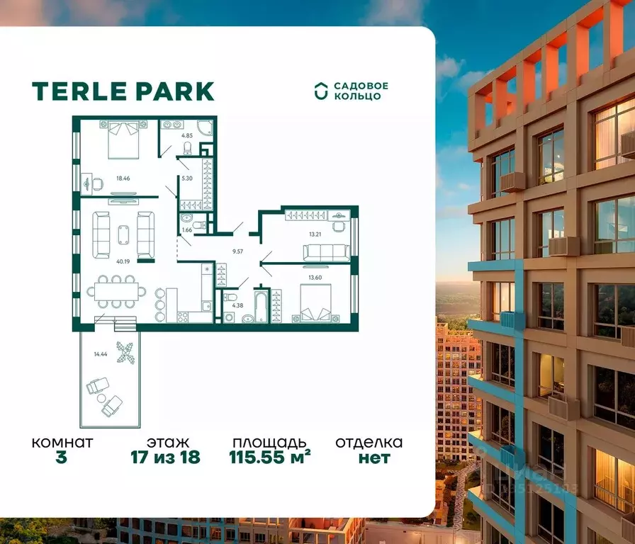 3-к кв. Башкортостан, Уфа Зеленая Роща жилрайон, Терле Парк жилой ... - Фото 1