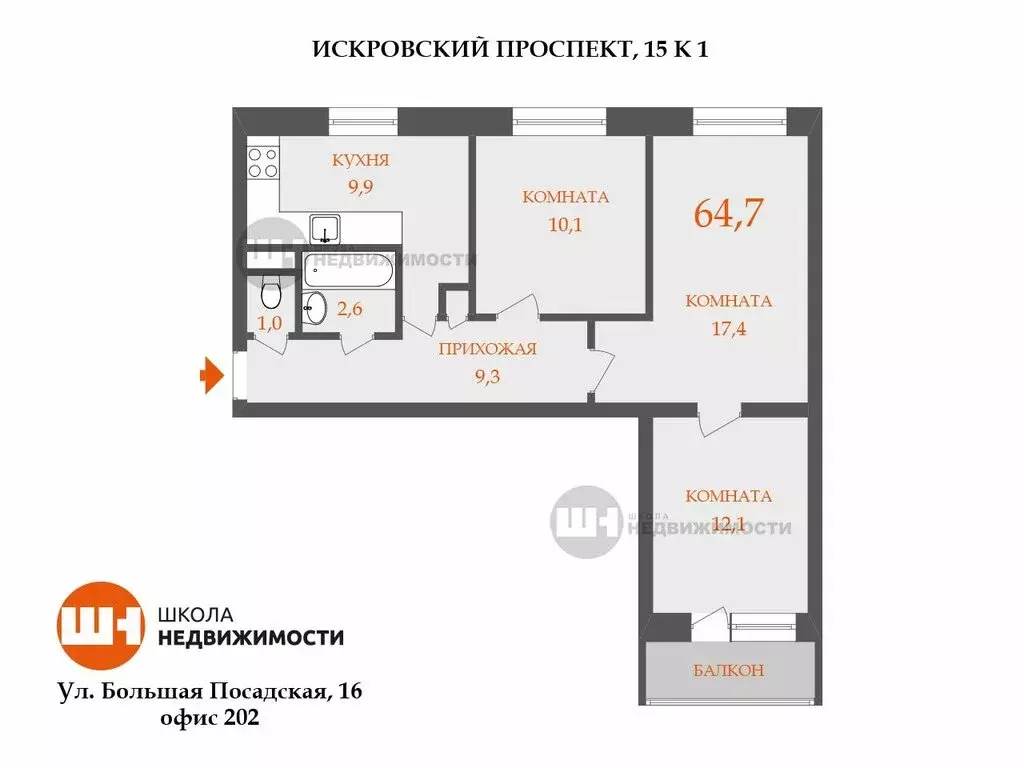 3-комнатная квартира: Санкт-Петербург, Искровский проспект, 15к1 (64.7 ... - Фото 0