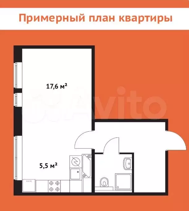 1-к. квартира, 34,2 м, 6/12 эт. - Фото 0