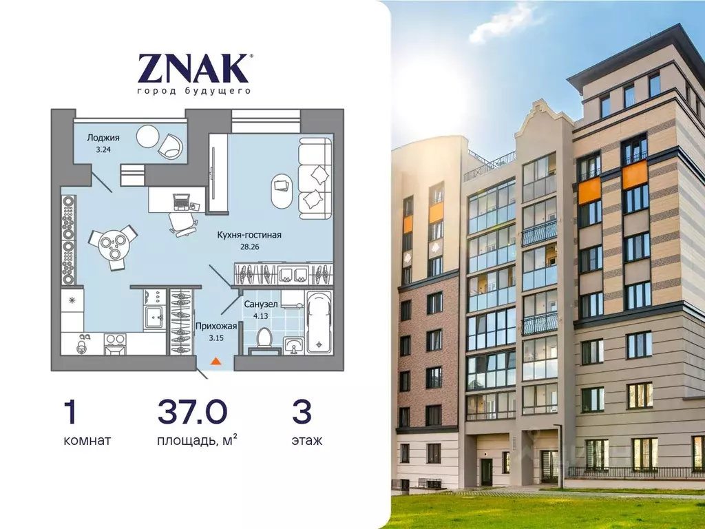 Студия Удмуртия, Завьяловский район, с. Первомайский Знак жилой ... - Фото 1