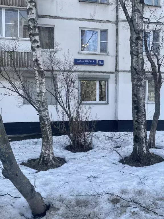 Помещение свободного назначения в Москва Абрамцевская ул., 8А (16 м) - Фото 2