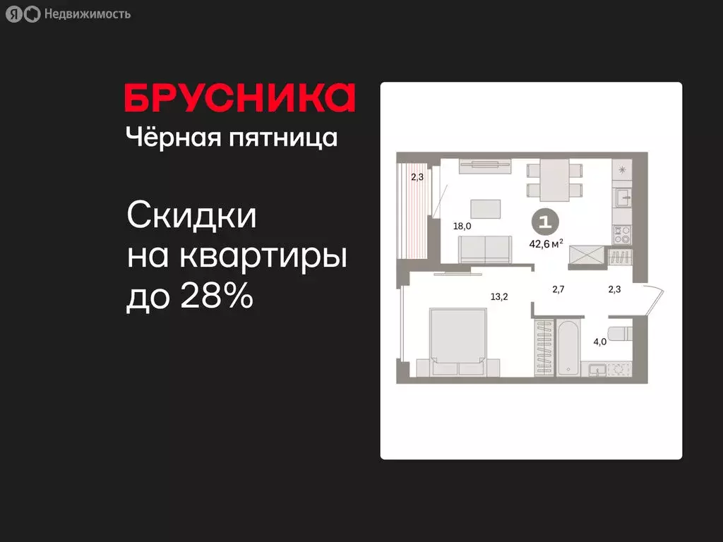 1-комнатная квартира: Екатеринбург, жилой район Сортировочный, ... - Фото 1