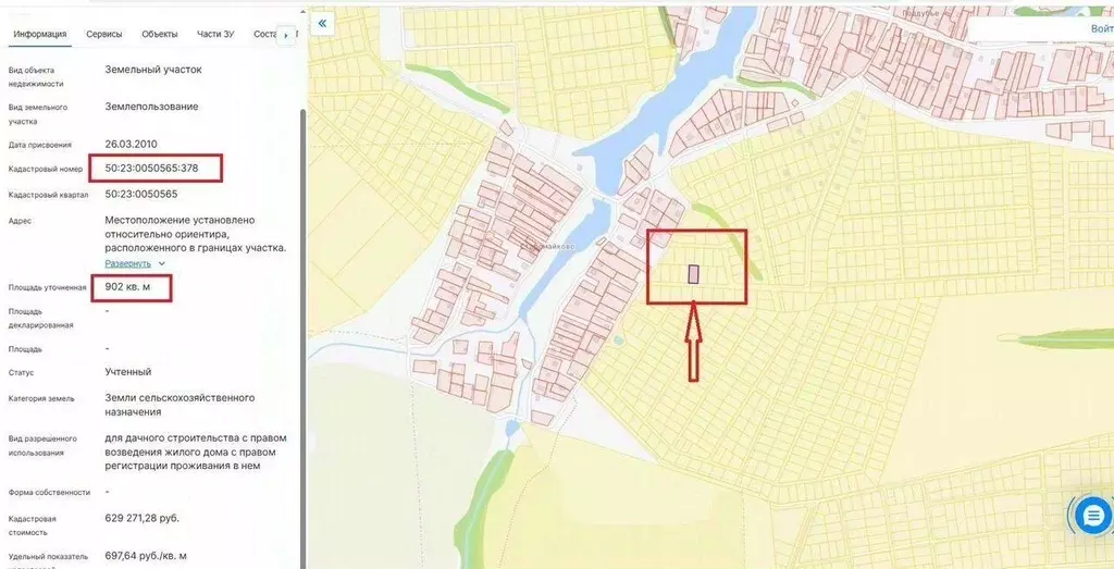 Участок в Московская область, Раменский муниципальный округ, Поддубье ... - Фото 1