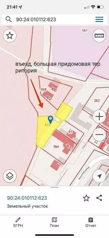 Участок в Крым, Феодосия ул. Вити Коробкова (10.0 сот.) - Фото 1